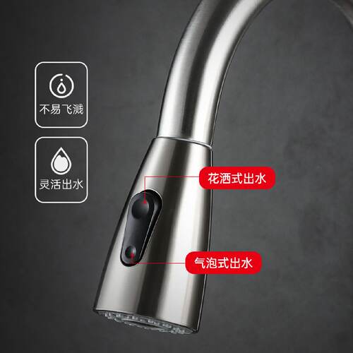 厨房抽拉水龙头304不锈钢万向伸缩水槽洗菜盆面盆双出水冷热龙头