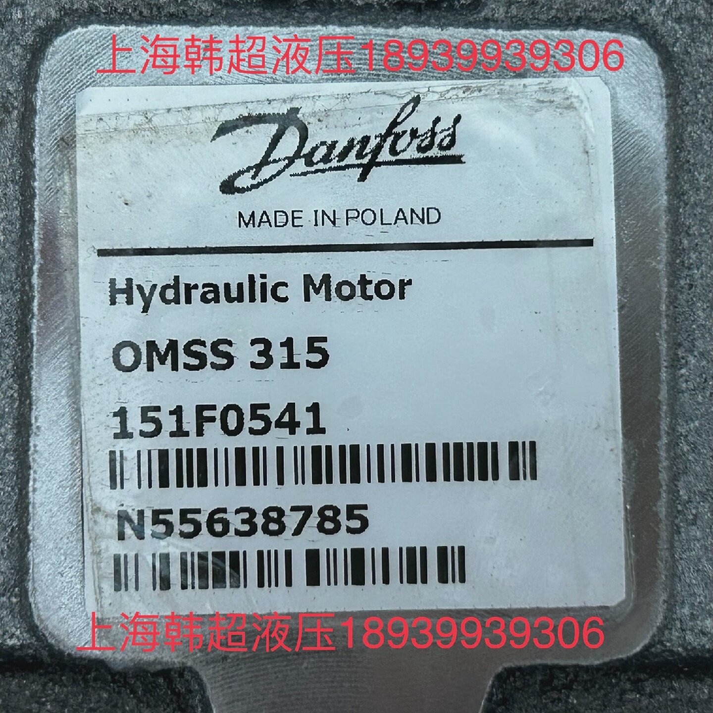 询-OMSS315151F0541丹佛斯Danfoss液压马达