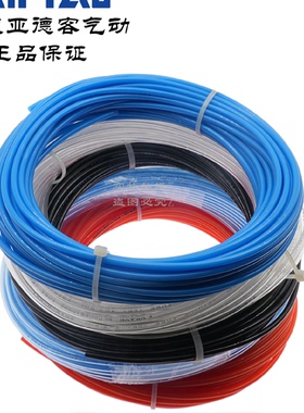 亚德客聚醚低温PU气管UE95A060040-020M/100M/200M-BU/C/BK/GE/CB