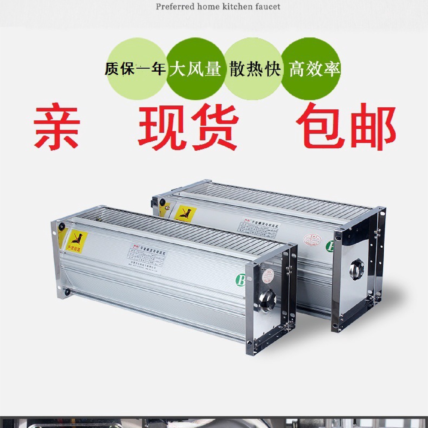 GFSD/GFD/GFDD650-200干式变压器横流冷却风机散热风机220V380V