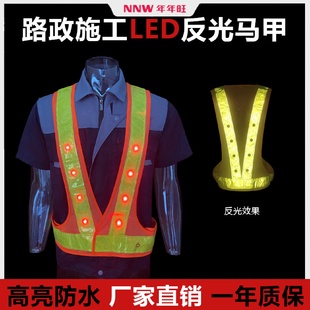 LED发光背心户外爆闪安全警示马甲高亮闪光市政施工安全反光服