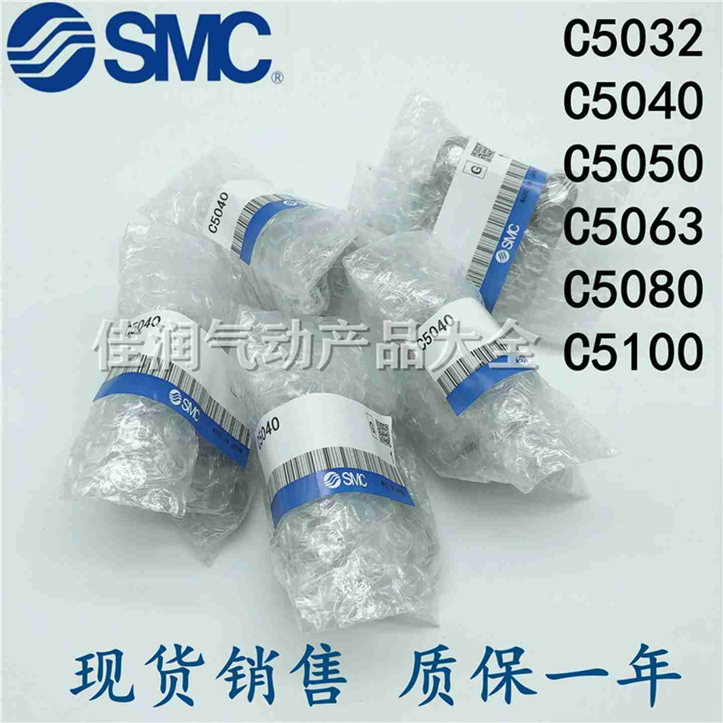 议价SMC气缸配件CP96/CP95单耳环底座C5032C5040C5050C5063C50