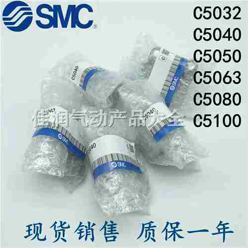 议价-SMC气缸配件CP96/dCP95单耳环底座C5032C5040C5050C5063C5