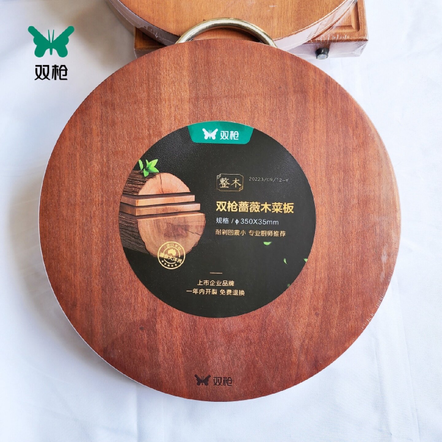 双枪菜板整木蔷薇木加厚无漆无蜡砧板厨房案板切菜圆形实木菜墩子