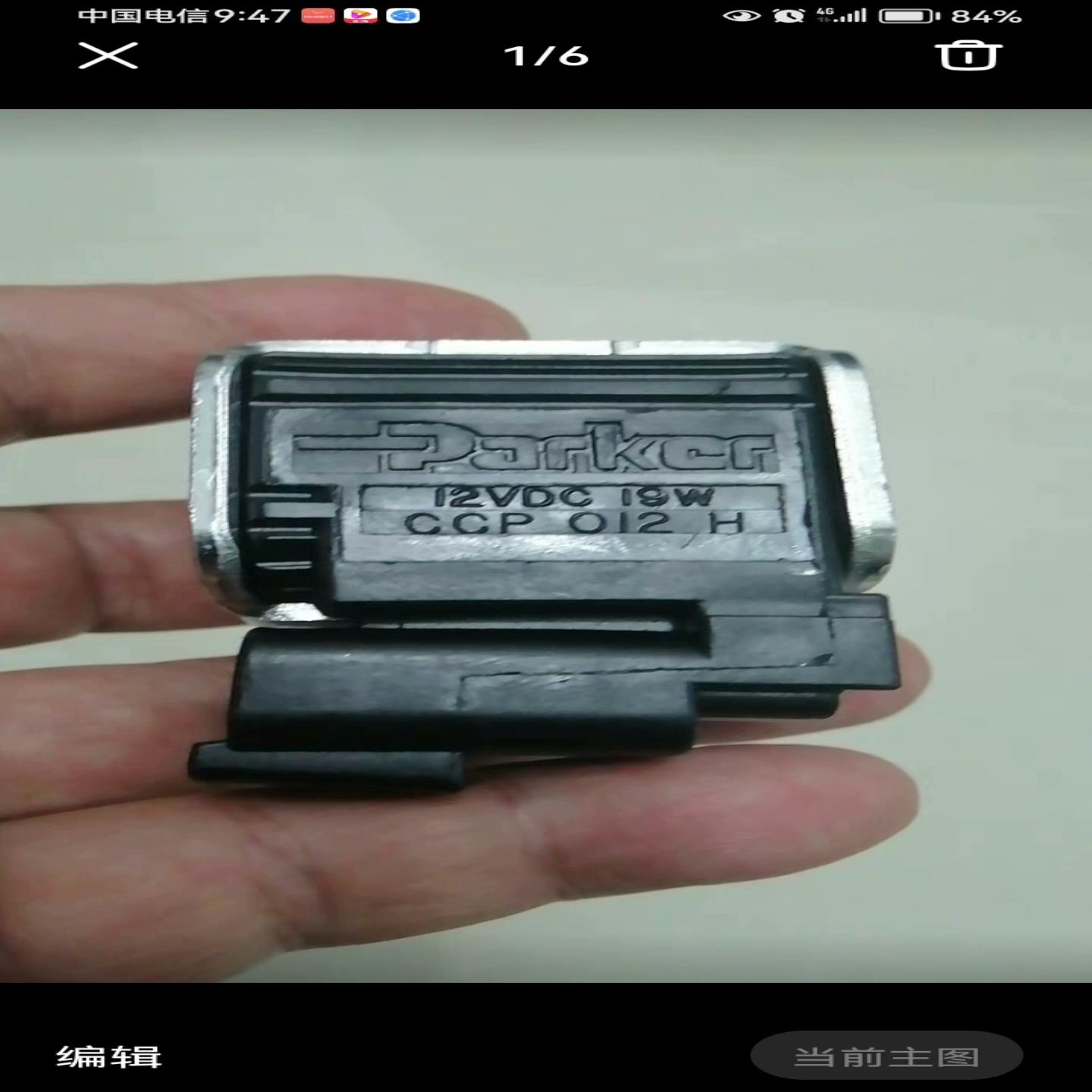 parker/派克 电磁线圈 CCP 012 H 12VDC~询价