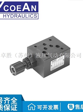 寻IMTV03P20叠加式节流阀MTV03P10台湾7OCEAN七洋型号齐全