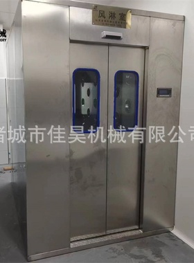 净化除尘设备不锈钢货淋室自动感应通道风淋室全自动风淋厂家供应