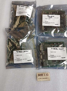 【询价】VAT板卡221692   221720  3470