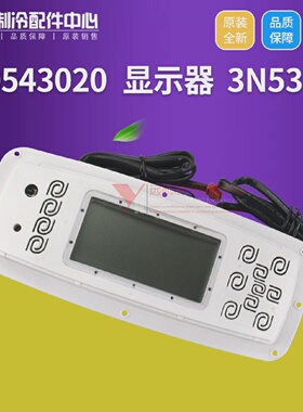 适用格力空调配件30543020显示板3N53遥控接收板电脑板控制板