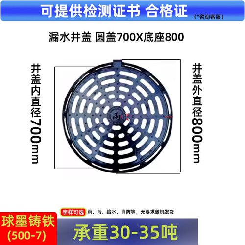 球墨铸铁井盖圆形方形重型雨水井市政井盖雨污水井盖沙井盖可定制
