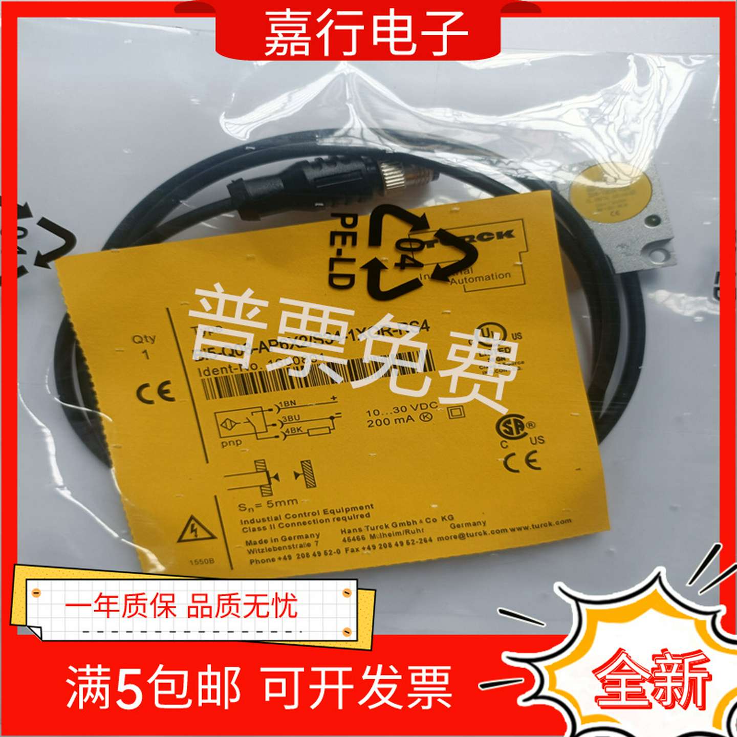 议价-全新金属传感器BI5-Q08-AP6X2/S34-1XOR-RS4接近开关现货