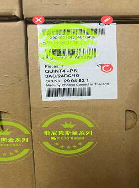 QUINT4-PS/3AC/24DC/102904621询价