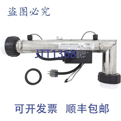 供应Hydroquip 48-PSL40-SB 加热器 4kW 230v L 型