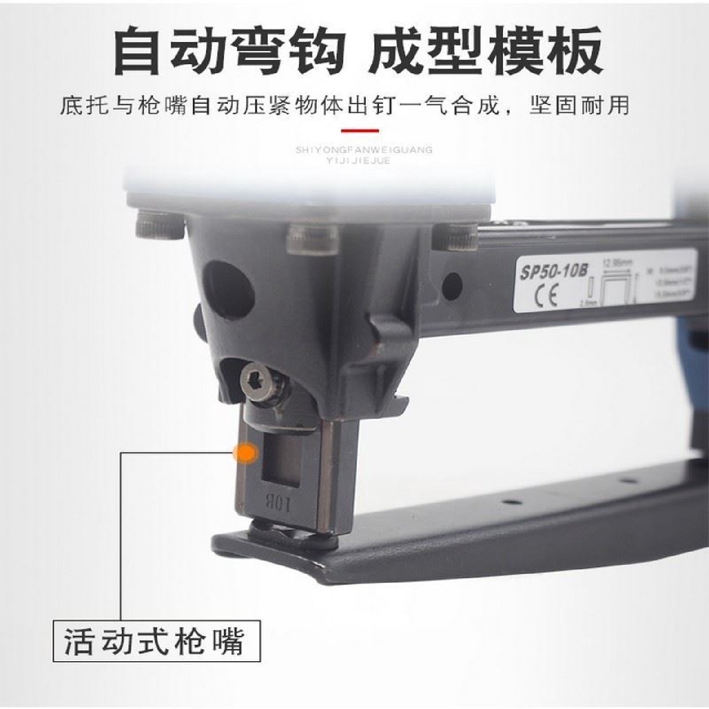 马气动封箱机SP纸箱打包瓦楞纸进口打钉机BP5010B订箱机,五金/工具,气动封箱机,淘宝优惠券,粉丝福利购,淘宝优惠卷