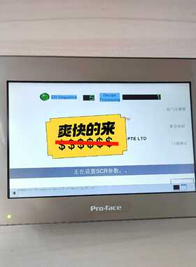 普洛菲斯人机界面触摸屏PFXSP5500WAD控制器模块PF--议价商品
