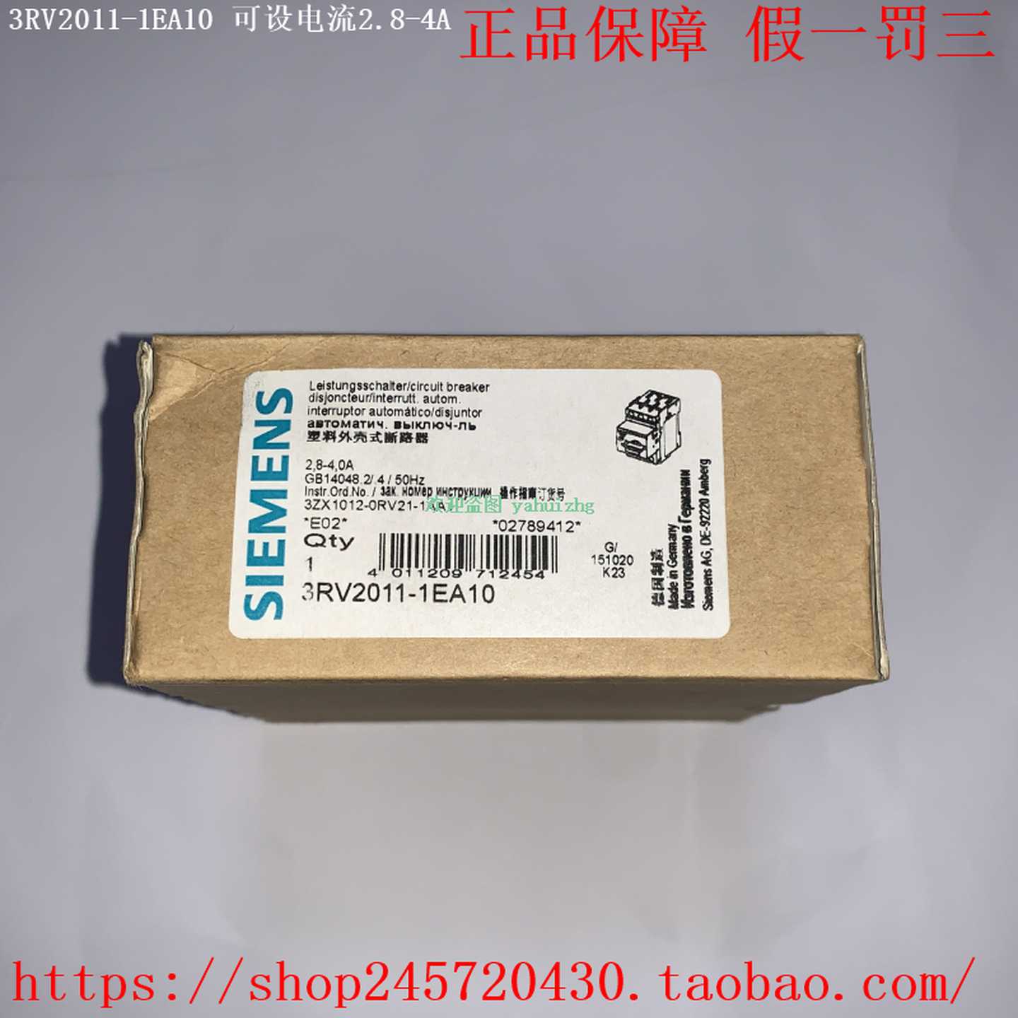 3RV2011-1EA10/1EA153RV2011-1EA20/1EA25西门子电机保护断路器