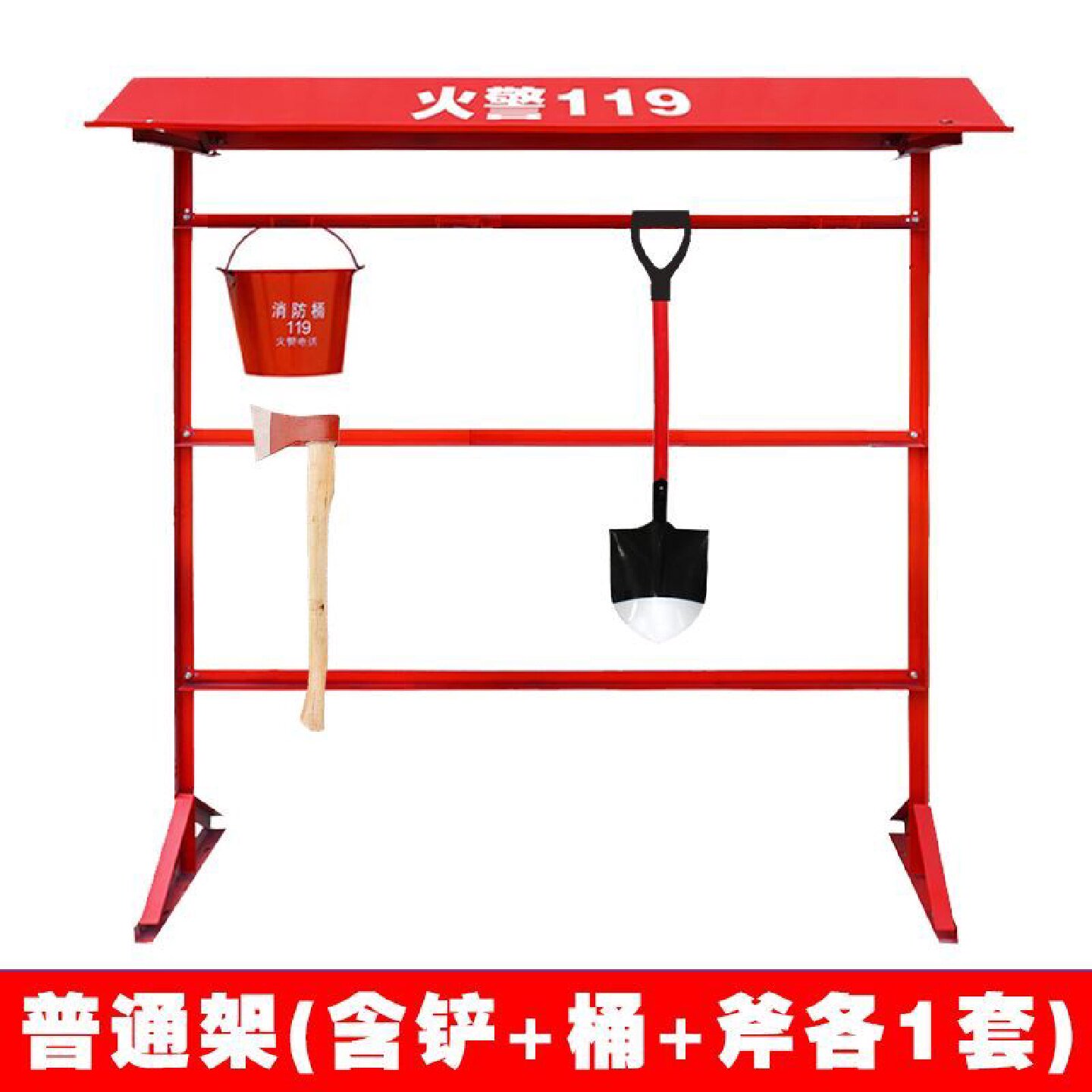 新型灭火器箱放置底座托架防撞击防磕碰消防器材箱子落地沙箱包邮