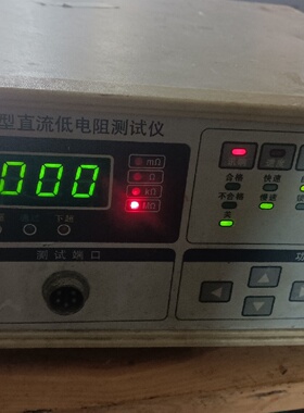 【询价】兴盛TY-2511型直流低电阻测试仪，物品如图，功能正常，