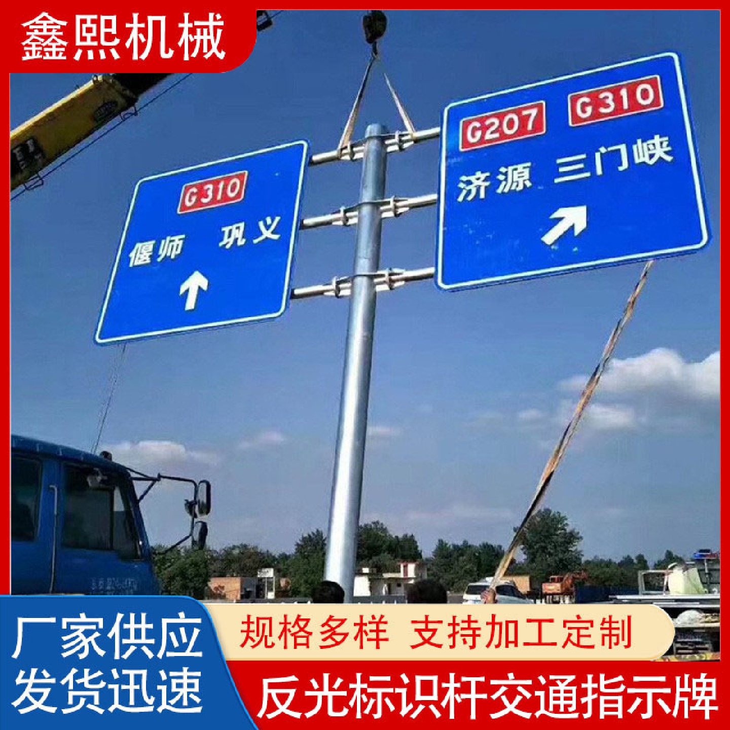 道路交通标志杆F型T型双悬臂交通标志杆双立柱单立柱交通标志杆
