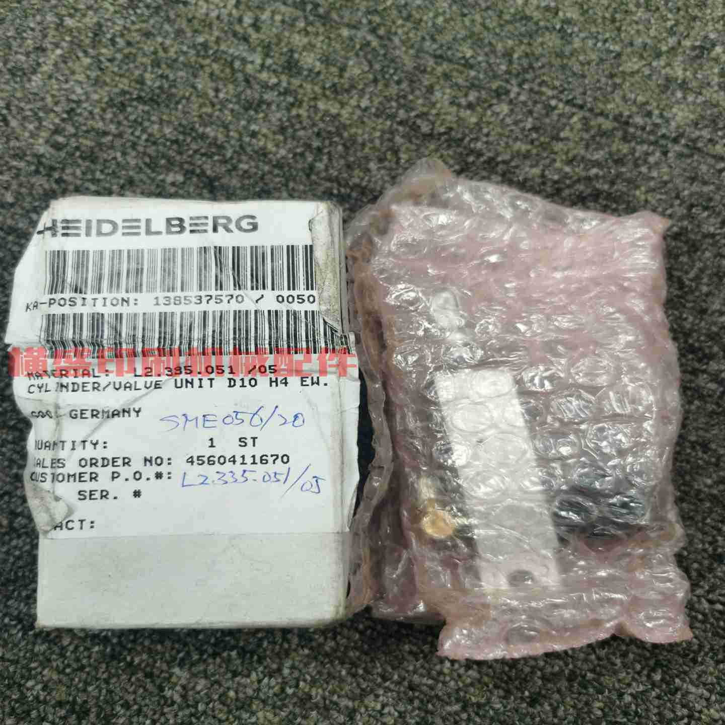 议u价-海德堡印刷机配件CD74XL75原装带墨气缸L2.335.051-议价