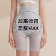 特高腰收腹裤 收胃无痕不卷边薄 强力收小肚子塑身衣收肚腩收腰大码