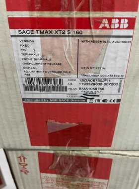全新ABBXT2S160系列3P63A插入式塑壳断路器，--议价商品
