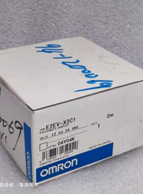 议价E2EV-X2C1 OMRONOMRON 接近开关感测器 日本正品原包装现货