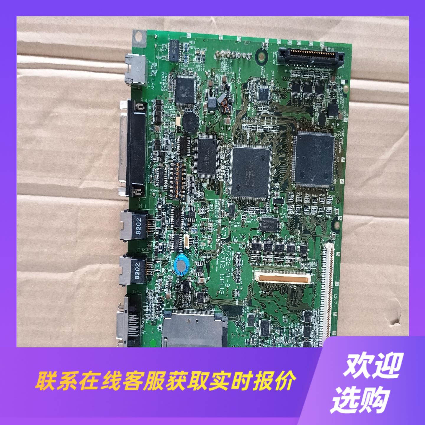 主板 P02279-3  V710V712  CPU3 P拍前询价下单