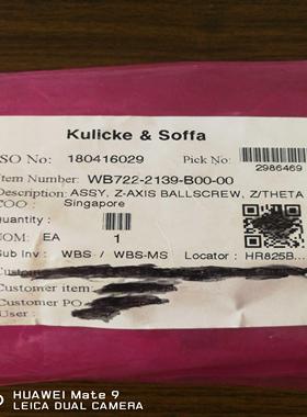 OE7200Plus Z丝杆72-22139-0WB722-2139-B00-00  W1201WF-59PU