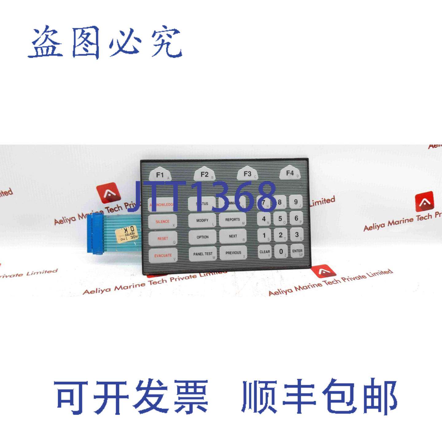 供应Honeywell 14506917-001 键盘Age Inc