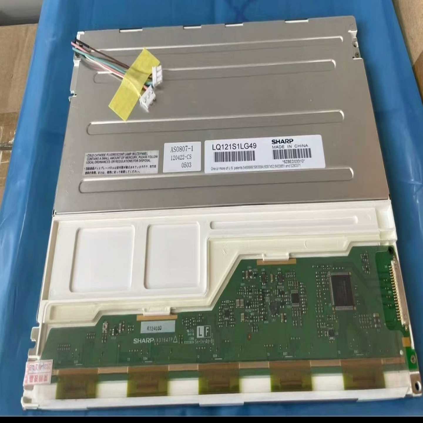 LQ121S1LG49/41/42/44/45/51/询价