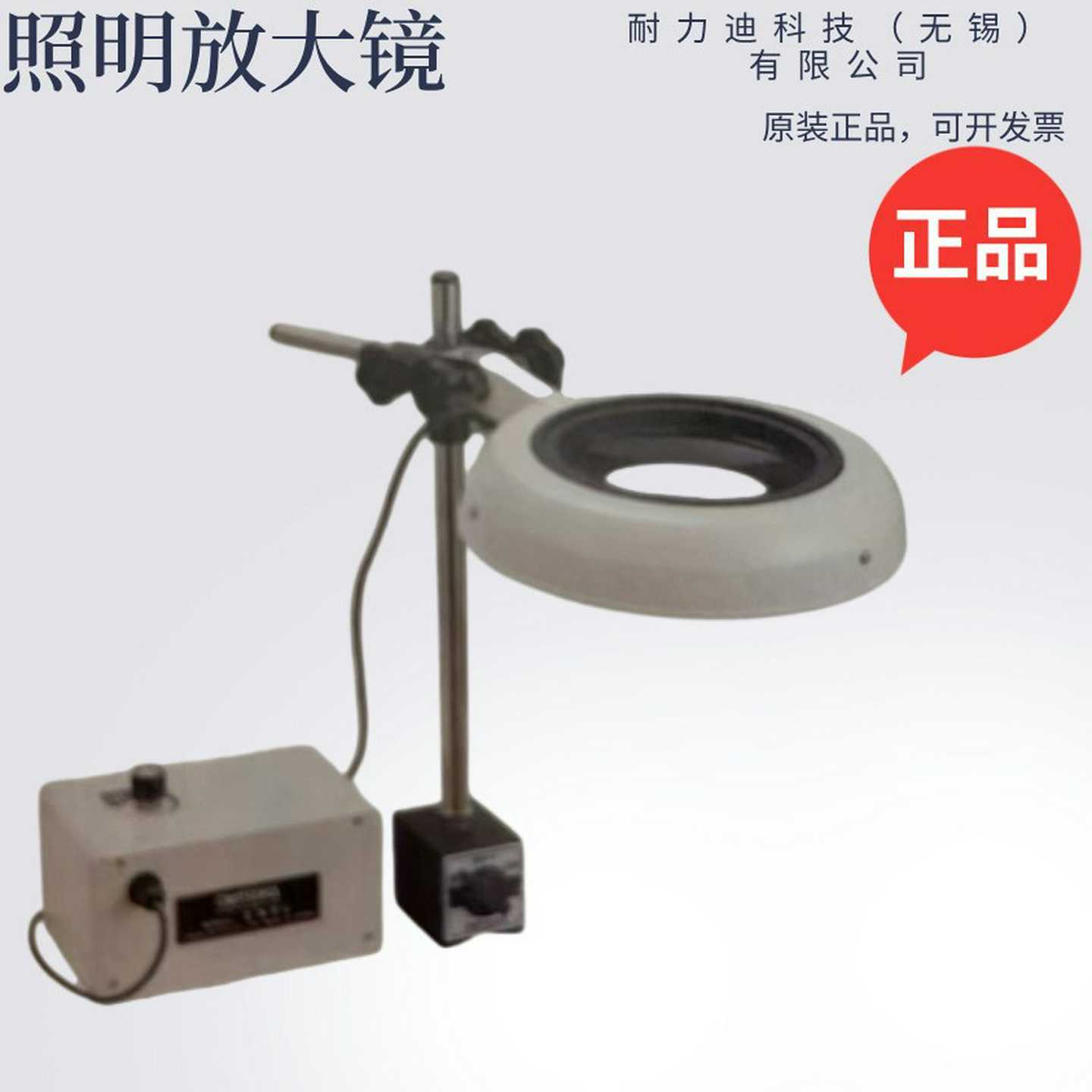 日本SSK放大镜SKK-ST2XST3XST4XST6XST8XST10XST1S2ST15