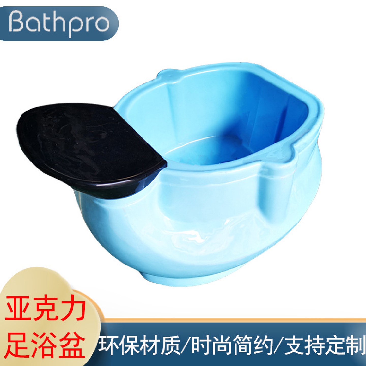 沐足店商用泡脚桶美甲盆自动按摩亚克力足浴盆家用便捷洗脚桶
