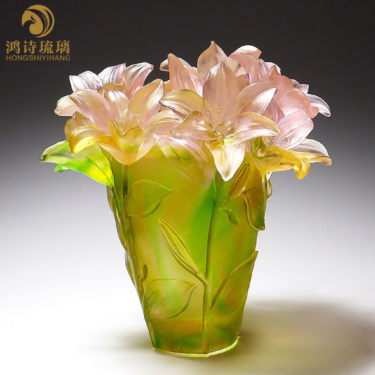 琉璃艺术品百合花花瓶摆件客厅插花玄关餐桌轻奢装饰品搬新家礼物