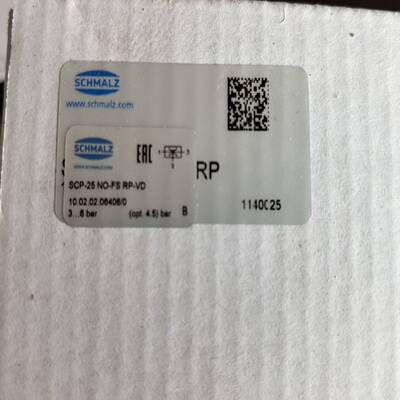 施迈茨真空发生器SCP-25NO-FSRP-VD询价