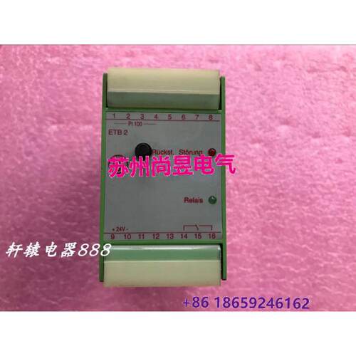 溢价-MAZURCZAK继电器ETB2PT1004LEITER24VDC议价