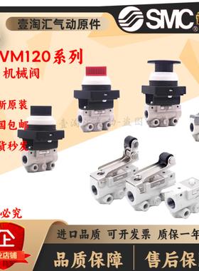 议价-SMCVM120-VMW121-VM131-VM130-01-08A-00A-30-32-33A-34-R