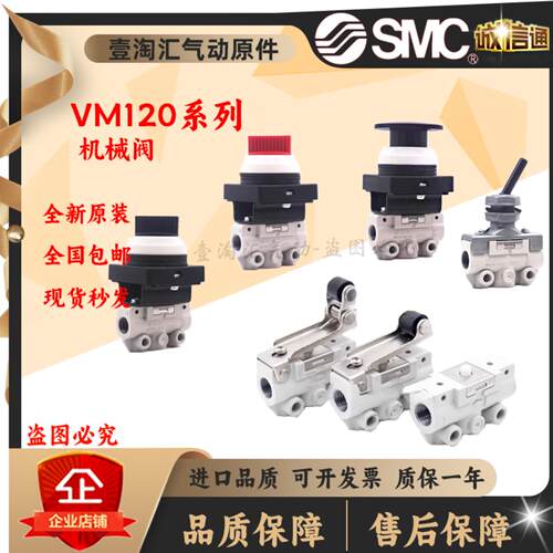 议价-XSMCVM120-VM121-VM131-VM130-01-08A-00A-30-32-33A-34-R
