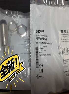 【议价】BES03RM，BESM18MG-PSC16F-S04G，适用