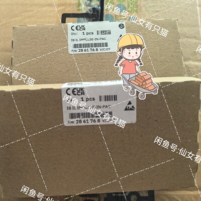 2861768 IB IL IMPULSEINPAC-询
