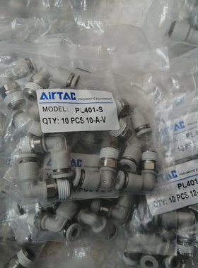 议价PL401SPL801SPOC6M5SPOC议价