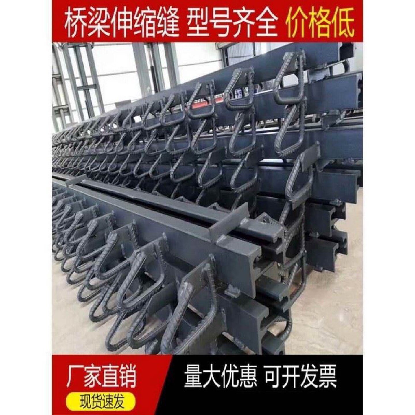定做公路桥梁伸缩缝装置C406080160型赠胶条异型钢毛勒缝专业安装