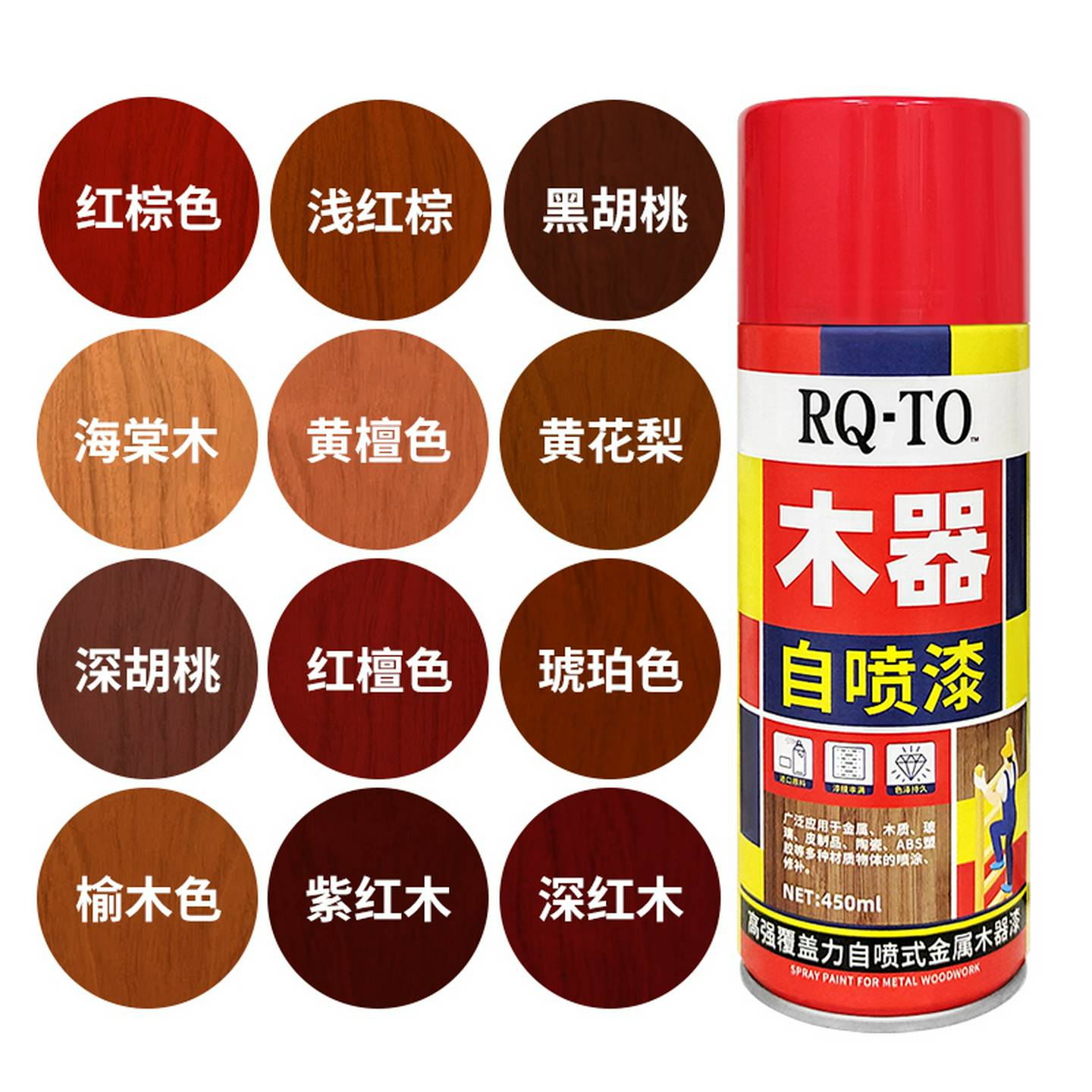 喷漆罐家俱水性木器漆家用翻新改色实木门修补漆白色清漆红木油漆