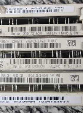 dp50f1200丹佛斯模块询价