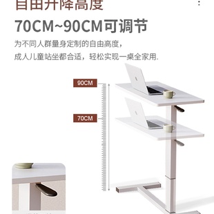 可移动气动床边桌升降桌子家用沙发边站立工作台学生笔记本电脑桌