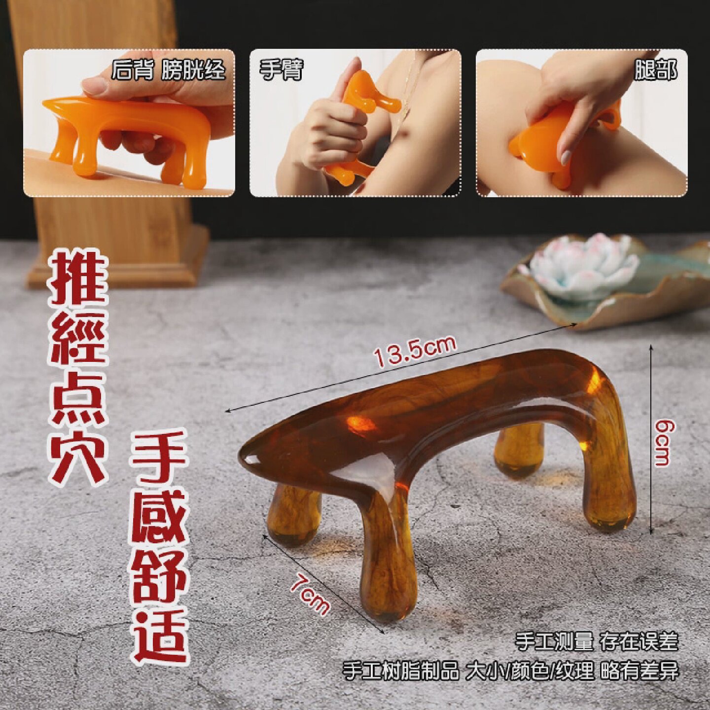 动力虎经络按摩器头部肩颈开背膀胱经美容院专用刮痧开穴推拿大号