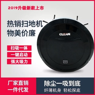 扫地机器人家用清洁机USB充电家用扫地机吸尘器 工厂直销2019新款