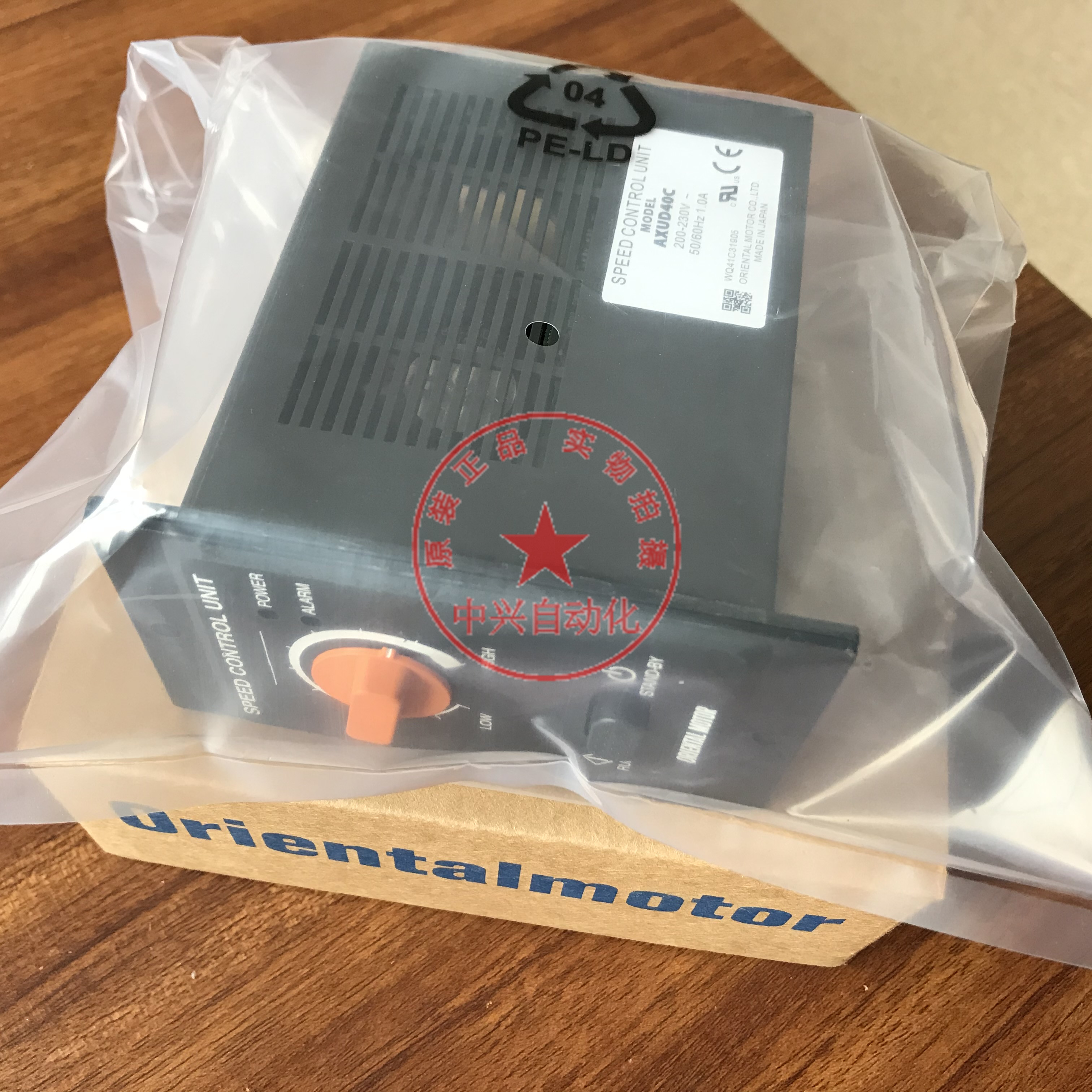 东方VEXTA调速器  AXUD40C  AXUD40A  AXUD90A