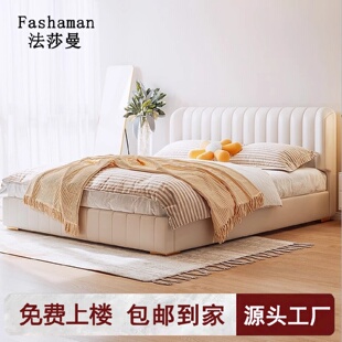 北欧现代简约轻奢皮艺床双人主卧婚床储物高箱科技布软包奶油风床