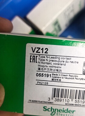 议价隔离开关附加模块VZ3    VZ12